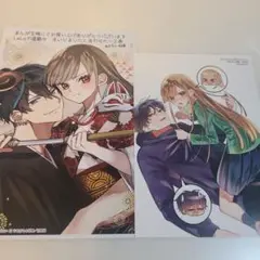 特典のみ★まいりましたと言わせたい2