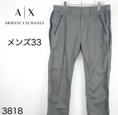 アルマーニ　チノパンツ　33　カーキグレー　メンズ　コットンのサムネイル