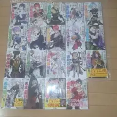 亜童 1～12巻セット 天野雀 - メルカリ