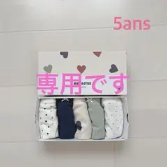 さくらんぼ♡様 リクエスト 2点 まとめ商品