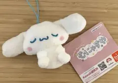 【新品】サンリオ　むにゃすやマスコット　シナモロール　シナモン