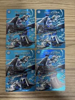 2025年最新】ブルー・インパルス / 「真実を見極めよ、ジョニー！」の