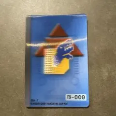 デジモンカード　ブルーカード デジモンカード ブルーカード セット ＋おまけ｜Yahoo!フリマ