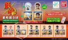 銀魂　まちぼうけステッカー　桂小太郎　&エリザベス
