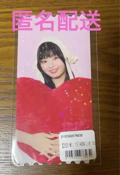 【匿名配送】ME:I ミーアイ　オンラインくじ ピクチャーチケット　村上璃杏