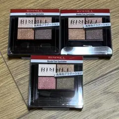 RIMMEL ワンダー エバー アイシャドウ 3点セットのサムネイル