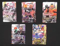 仮面ライダーバトル ガンバライジング カード５枚セット