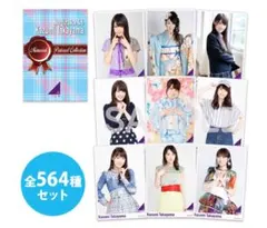 Item thumbnail for item 940d61b9-93d6-42d5-b634-e7c6f13bfcb3