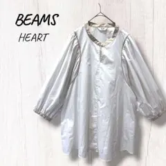 ビームス　BEAMS HEART 長袖ブラウス ボリューム袖　チュニック