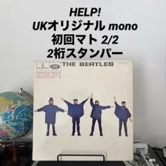 Beatles With The Beatles UKオリ mono 両面マト1 Beatles With The Beatles UKオリ mono 両面マト1 - メルカリ