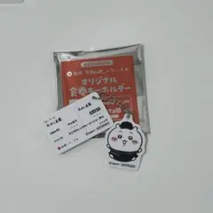 松屋 ちいかわ オリジナル食券キーホルダー ちいかわ