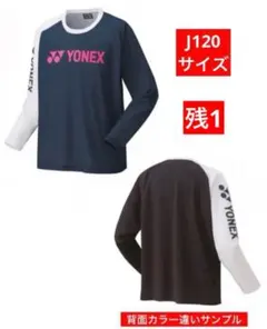 YONEX BADMINTON カタログ未掲載 受注会限定 ワンピース 2026年最新】ヨネックス YONEX 受注会限定の人気アイテム - メルカリ