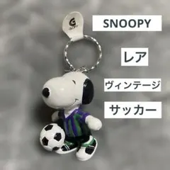 ロータリー・ヒロ スヌーピー サッカー PVCフィギュア キーホルダー　レア