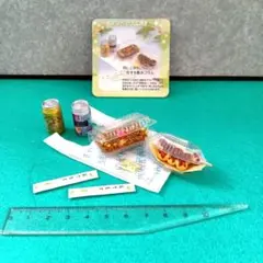 2026年最新】リーメント和食日和の人気アイテム - メルカリ