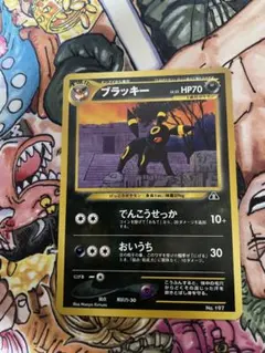 ポケカ ブラッキー ☆ 拡張パック 地図にない町 067/092 ポケモン