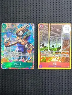 ONE PIECE「神の島の冒険」 ブルックSR★　万雷（ママラガン）SR