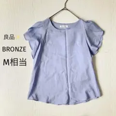 ブロンズ BRONZE ブラウス【M相当】半袖 ブルーパフスリーブ 韓国製