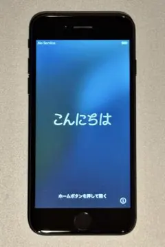 iPhone SE （第2世代） 128GB Black