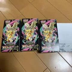 ポケモンカード MEGAドリームex 3BOXシュリンク無、ペリペリ付き