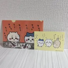 Item thumbnail for item 17e8216e-c8d5-4959-8848-81ec04eba920