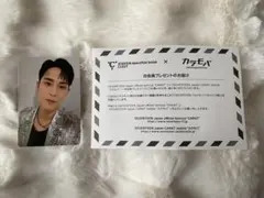 ミンギュ SEVENTEEN トレカ セブチ カラモバ W会員 特典