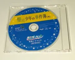 アニたまどっとコム☆真夏のリレートークCD CRKラジオ関西558/非売品 アニたまどっとコム☆真夏のリレートークCD CRKラジオ関西558/非売品