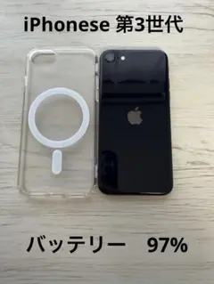 2026年最新】iPhoneSE3 ジャンクの人気アイテム - メルカリ