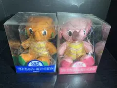 sato サトちゃん サトコちゃん ぬいぐるみ シルク100% 2体セットのサムネイル