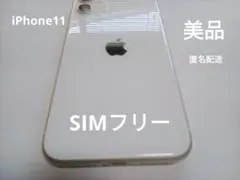 iPhone 11 ホワイト 64 GB 2000円値下げしました明日まで