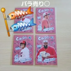 カープ　選手プロデュースメニュー特典トレカ