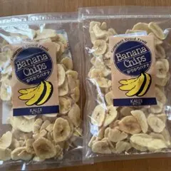 カルディ　かりかりバナナチップス　banana chips