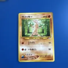 2026年最新】ウソッキー 旧裏の人気アイテム - メルカリ
