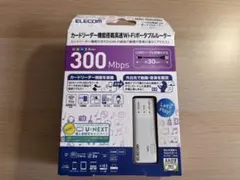 【箱なし】ELECOM 無線LANルーター WRH-300CRWHのサムネイル