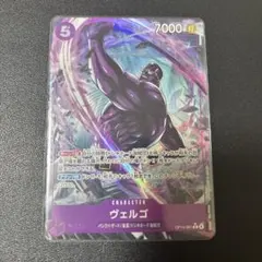 ヴェルゴ Rパラレル