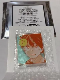 僕のヒーローアカデミア 原画展 名言アクリルバッジコレクション 緑谷 出久 デク