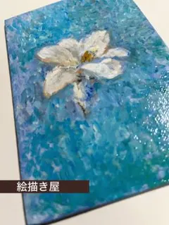 原画『花と緑』| アクリル画 一点物 - メルカリ