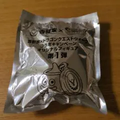 吉野家 ドラゴンクエストウォーク ひとくい紅生姜ばこ 未開封