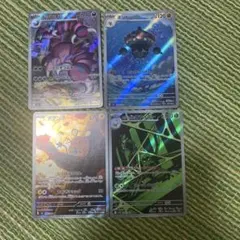 ポケモンカード AR 3枚 CHRセット - メルカリ