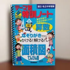 Item thumbnail for item b00ab6a1-4278-423b-8a25-feddb30cddff