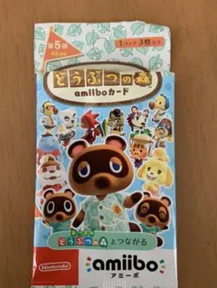 どうぶつの森amiiboカード デジャネイロ、パンクス　第5弾