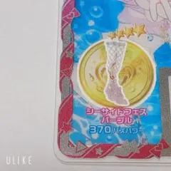 【同梱100円】アイプリバース　シーサイドフェスパープル　シューズ