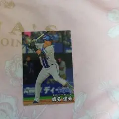 蛯名達夫 2026 プロ野球チップス 横浜 ベイスターズ 第1弾 - メルカリ