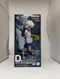 2026年最新】Hunter×Hunter 一番くじ フィギュア d賞の人気アイテム