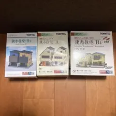 TOMYTEC ジオコレ 解体中の建物A・閉鎖した病院 - メルカリ