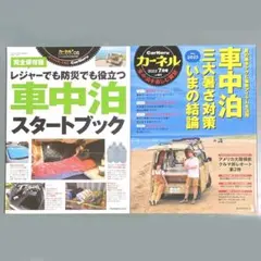 Item thumbnail for item ea185a97-b2e6-4cd7-9c74-f2331a1dbda3