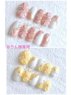 みりん様専用
