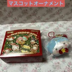 サンリオ シークレットマスコット オーナメント　キキ　クリスマス