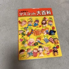 Item thumbnail for item 09a1a5e4-02ce-4865-b6e1-6a7059155c98