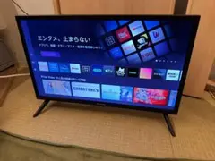 25年未使用近!ハイセンス hisense 24型 スマートテレビ 24A4N - メルカリ