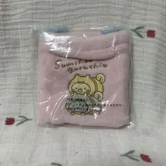 すみっコぐらし 一番くじ　G賞 巾着　こいぬといぬごっこ　ねこ　とかげ